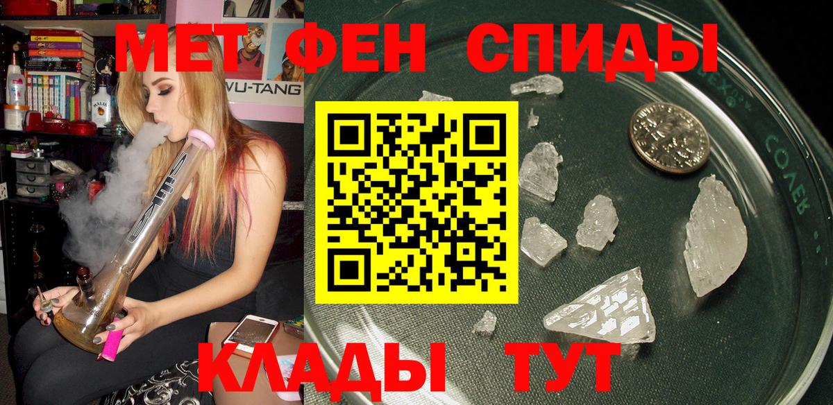 Amphetamine  Amphetamine VHQ  Вход с VPN  Кондопога 