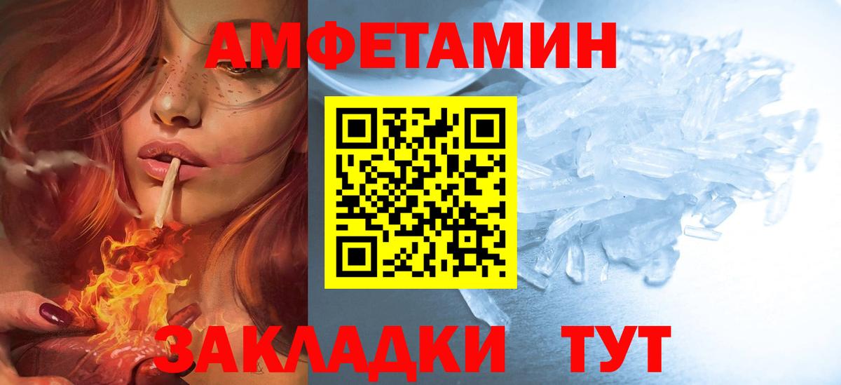 АМФ VHQ Кондопога
