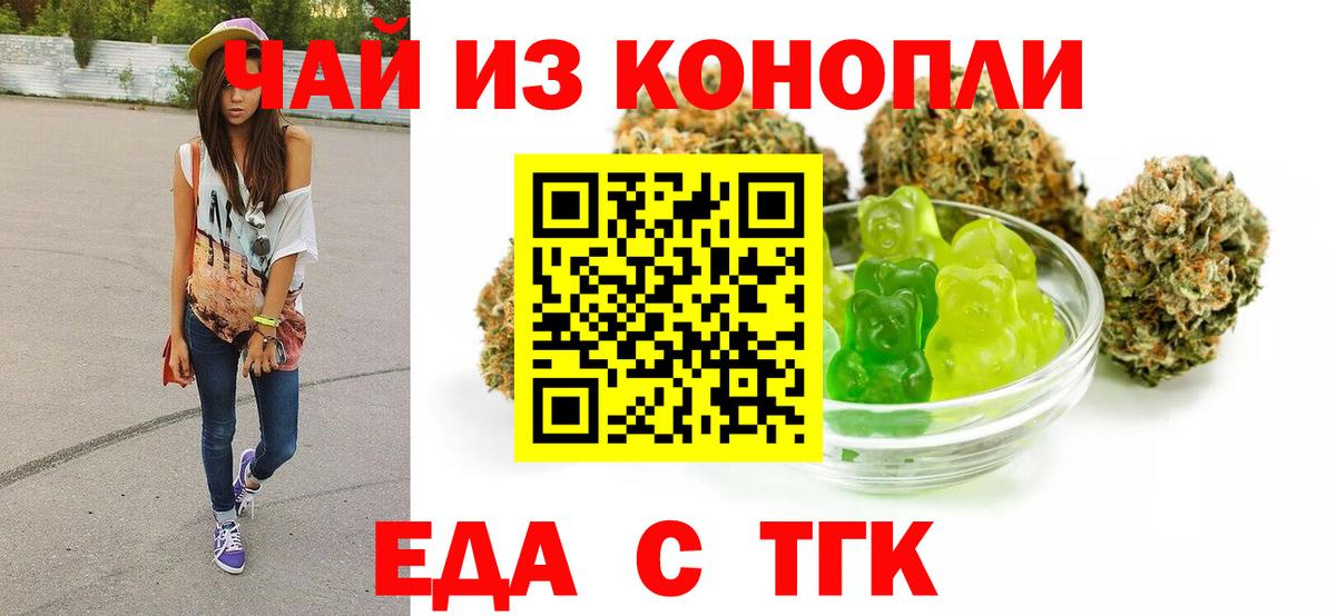 Canna-Cookies конопля  Вход с VPN  Кондопога 