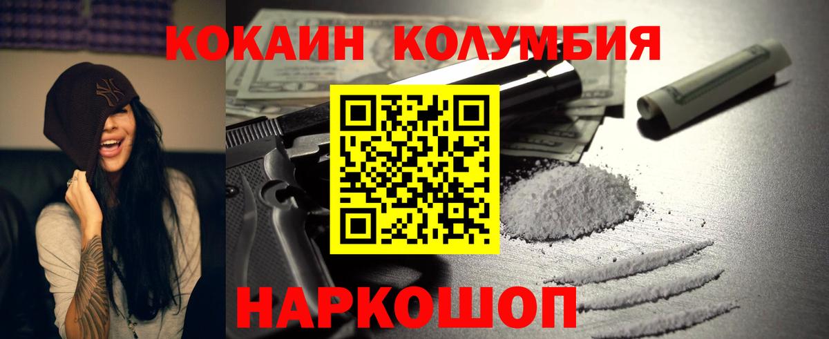Cocaine 98% Кондопога