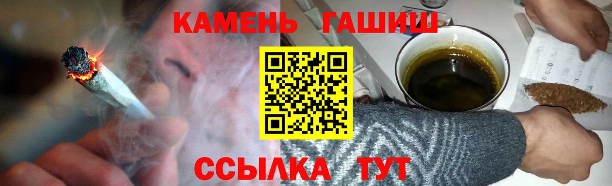 ГАШ Изолятор Кондопога