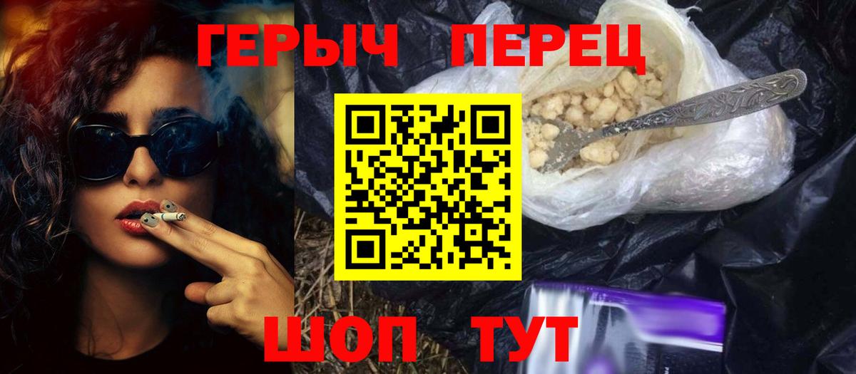 ГЕРОИН Heroin Кондопога
