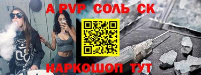 герыч Бузулук