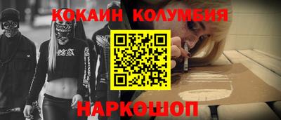 кокаин VHQ Будённовск