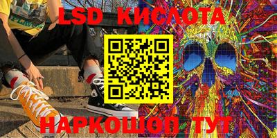 кокаин VHQ Будённовск