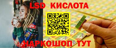 гидропоника Бугуруслан