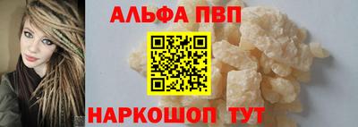 соль ск Кумертау