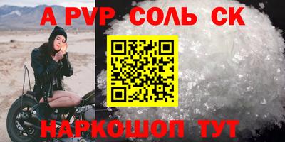 кокаин VHQ Будённовск
