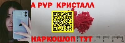 кокаин VHQ Будённовск