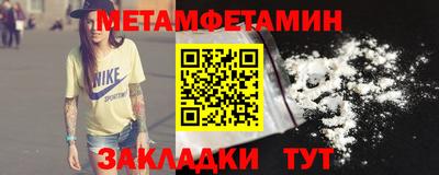 синтетический гашиш Кунгур