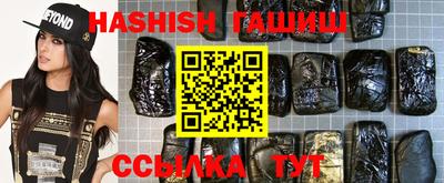 кокаин VHQ Будённовск