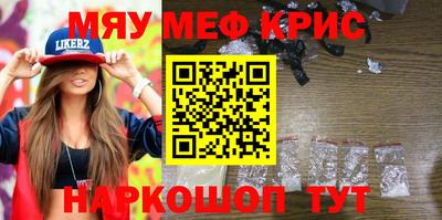 кокаин VHQ Будённовск