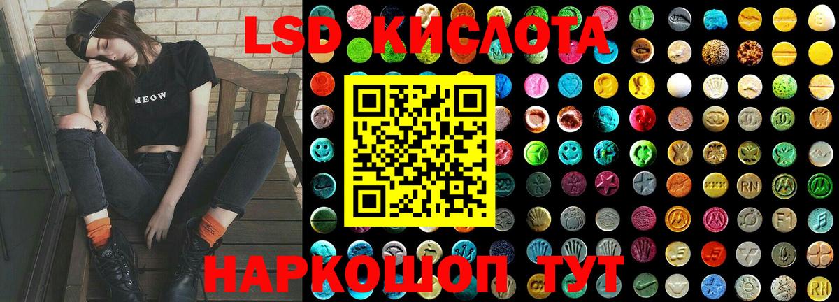 Экстази Кондопога