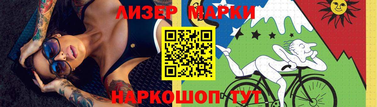 Лсд 25 экстази кислота  Вход с VPN  Кондопога 