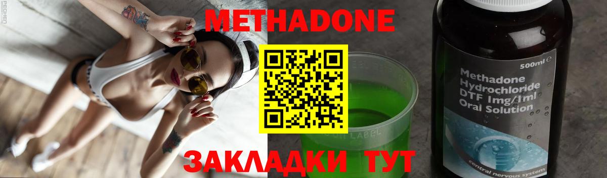 МАРИХУАНА  КОКАИН  Вход с VPN  Кондопога  ГАШ  МЕФ   Кетамин 