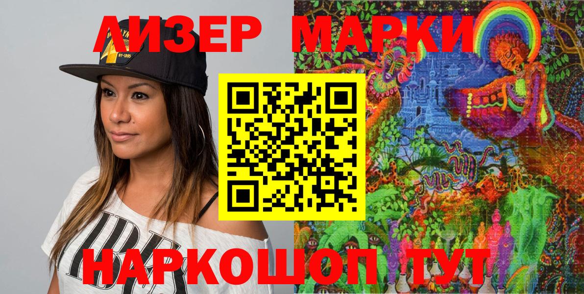 Марки NBOMe 1,5мг  Марки NBOMe 1,5мг  Вход с VPN  хочу наркоту  Кондопога  Марки 25I-NBOMe 