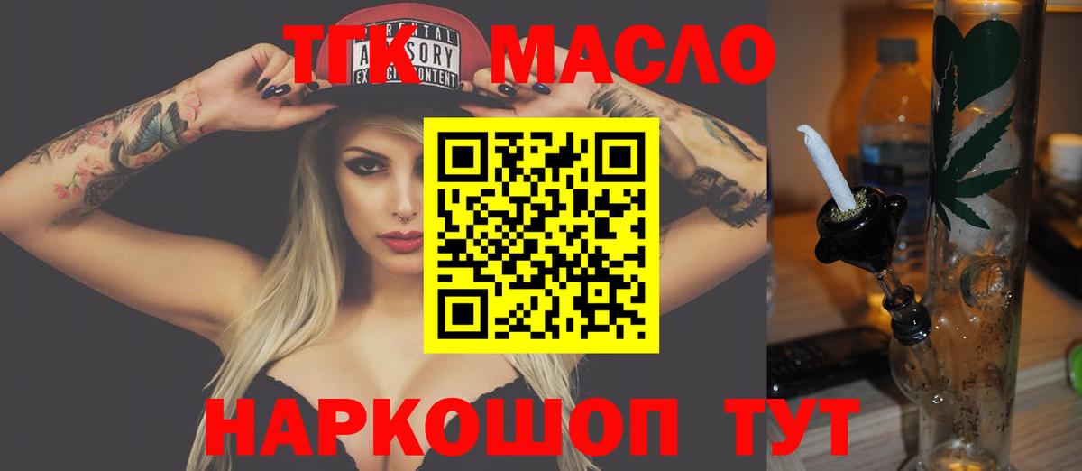 Кондопога  ТГК концентрат  Вход с VPN 
