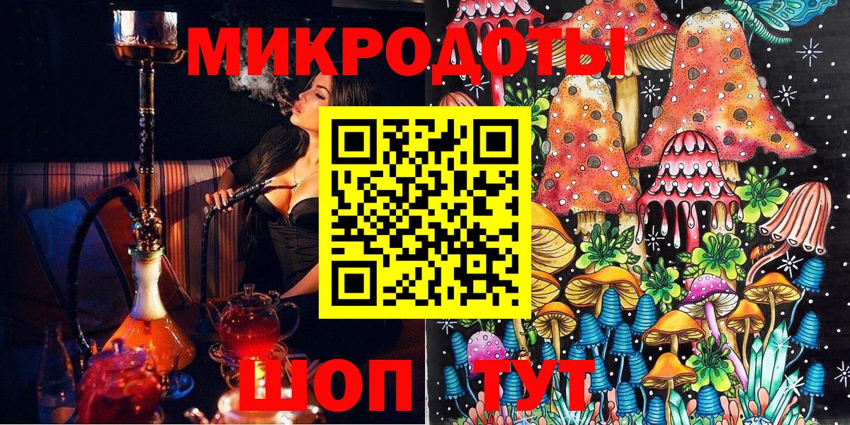 Псилоцибиновые грибы Magic Shrooms  купить наркотики сайты  Кондопога  Вход с VPN  Галлюциногенные грибы Cubensis 