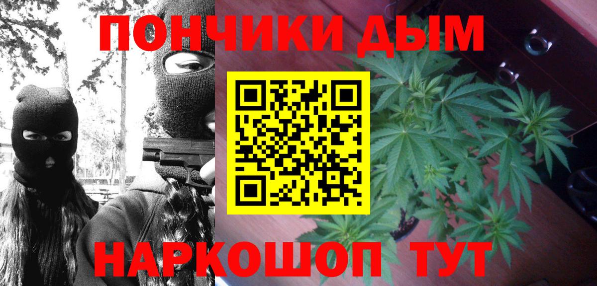 Каннабис White Widow  Марихуана SATIVA & INDICA  Бошки марихуана индика  Вход с VPN  Кондопога 